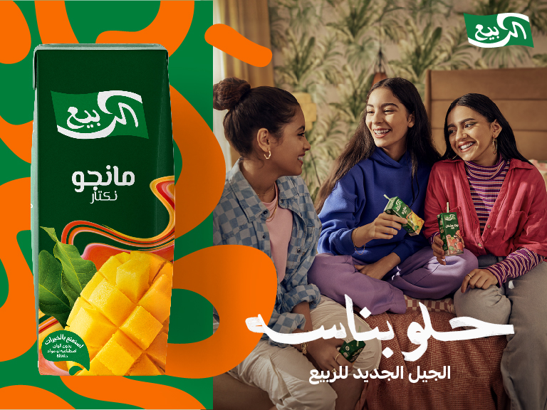 Al Rabie