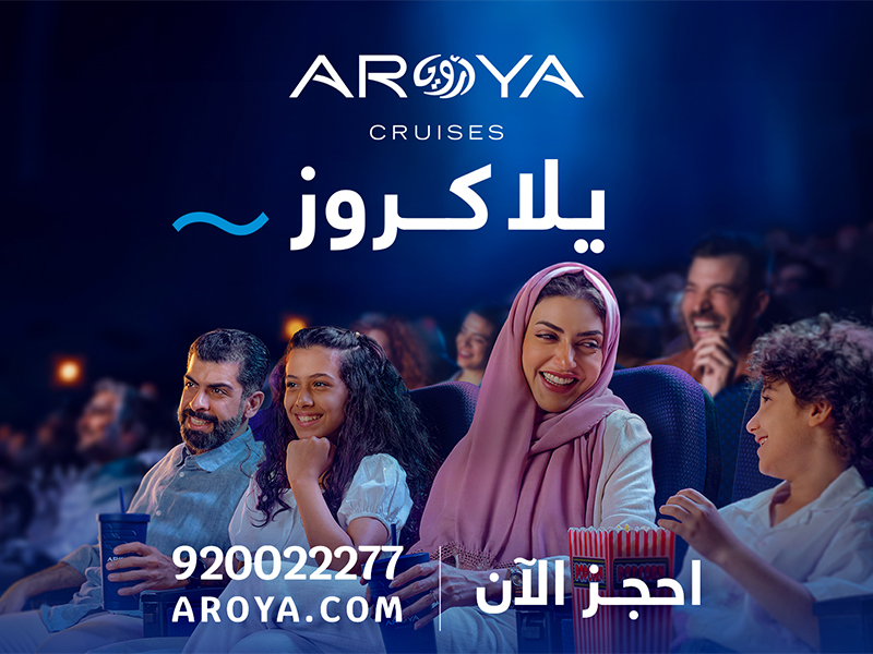 Yalla Cruise